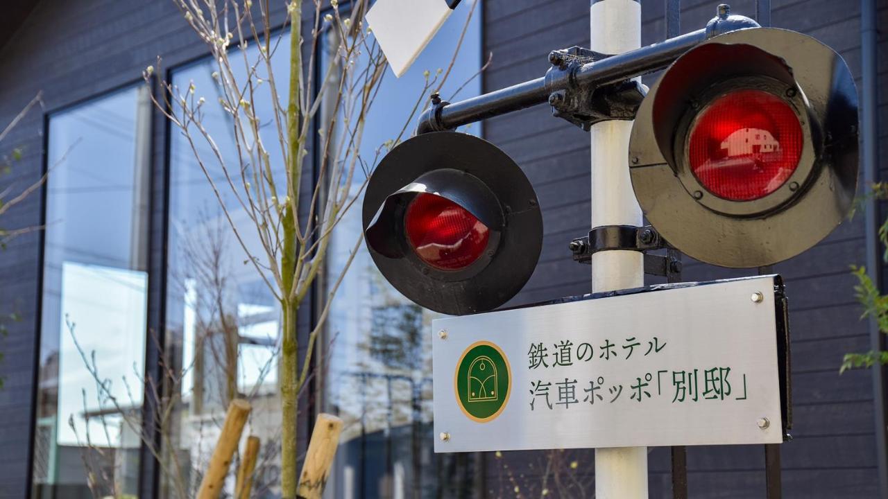 Shokudo And Hotel Kisyapoppo Nakatsu Экстерьер фото